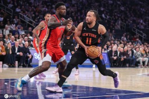 布伦森32+7唐斯21+14OG21分 尼克斯胜鹈鹕