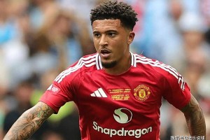 曼联对桑乔彻底失望，2000万就放人，关键在于桑乔会答应吗？