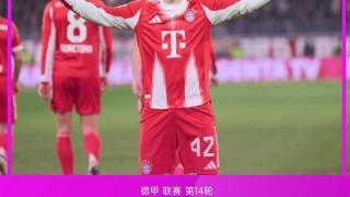 欧洲足球疯狂夜：2-2，2-1拜仁主场爆冷！国米三连胜领跑意甲！