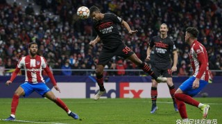 意甲：AC米兰客场挑战比萨，强弱对话悬念几何？历史交锋与球队现状全解析